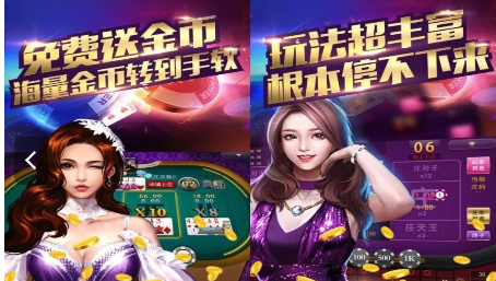 无他棋牌最新版-01