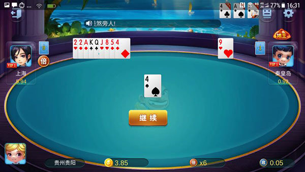 升级拖拉机80分免费版-01