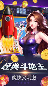 开元国际558cc棋牌官方版-01