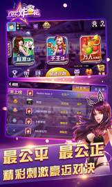 开元国际558cc棋牌官方版-01