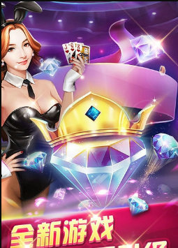 天地汇棋盘牌官网版-1