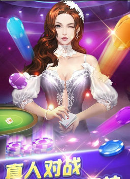 天地汇棋盘牌官网版-2