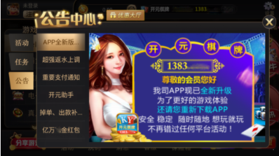 仙豆棋牌官网版2023-01