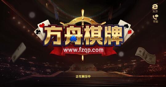 天天棋盘牌官网版2021苹果版-01