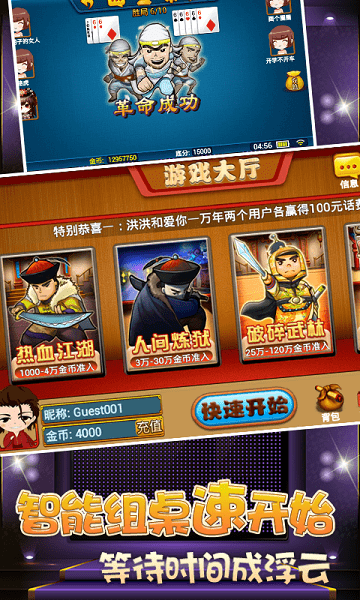 开元ky棋盘牌最新版-0