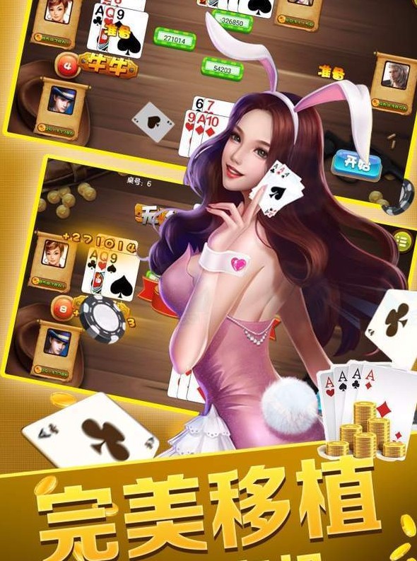 ky139棋牌官网版-01