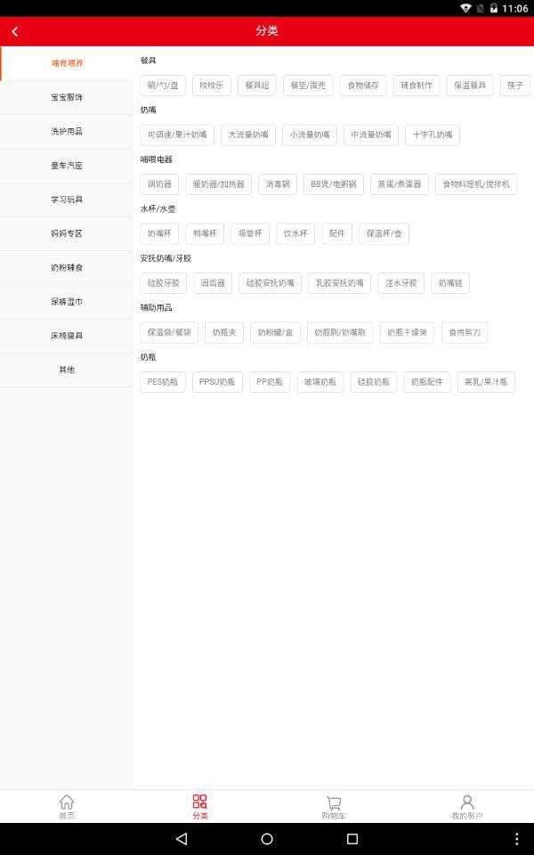 皇家母婴-2