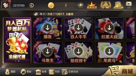 天天棋盘牌官网版2021苹果版-01
