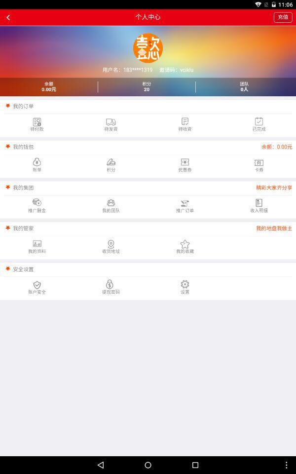 皇家母婴-3