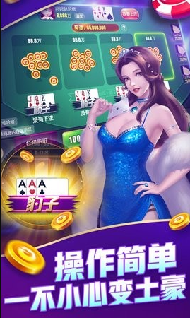 是你棋牌官网版手游-01