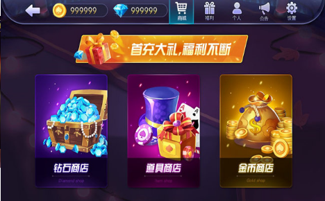 全优棋牌最新版2022-01
