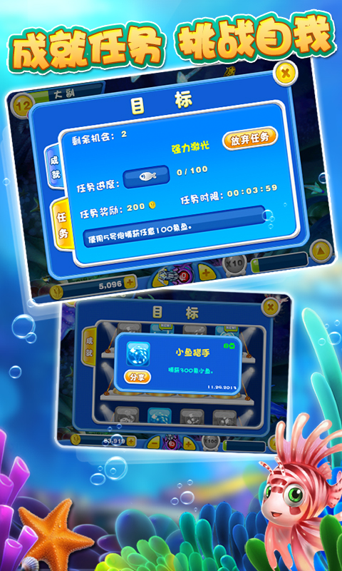 金星棋牌官网版唯一-01