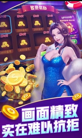 是你棋牌官网版手游-01