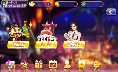 全优棋牌最新版2022-01