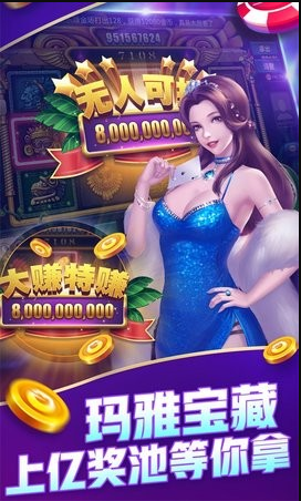 是你棋牌官网版手游-01
