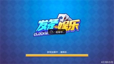 凡游棋牌官网版-01