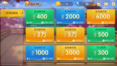 0158棋牌官网版-01