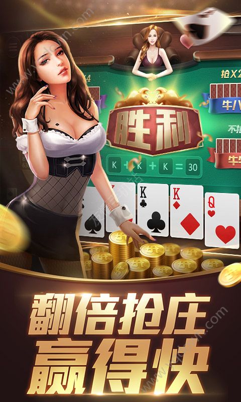 领域棋牌手机版-01