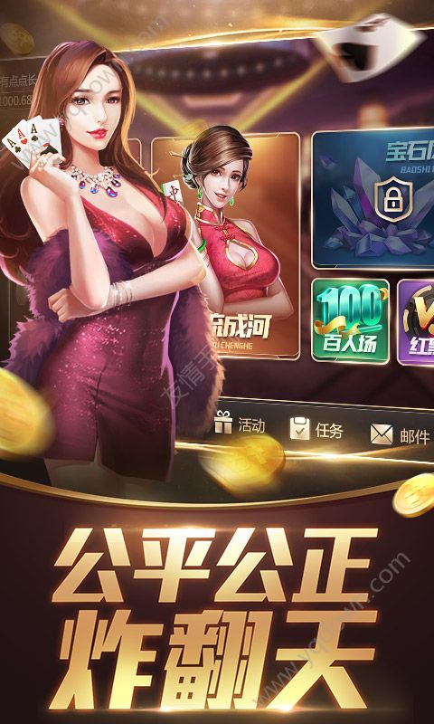 领域棋牌手机版-01