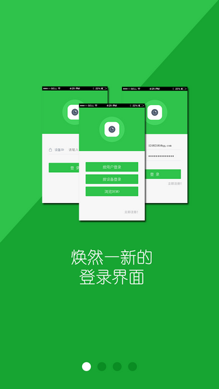 威立信-01