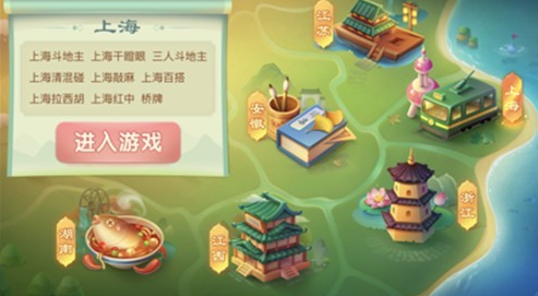 如意棋牌168官网版老版-01