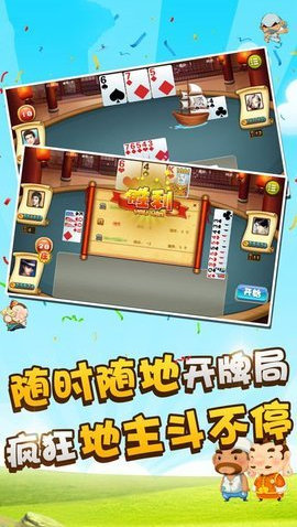 88560033鸿运棋牌官网版-01