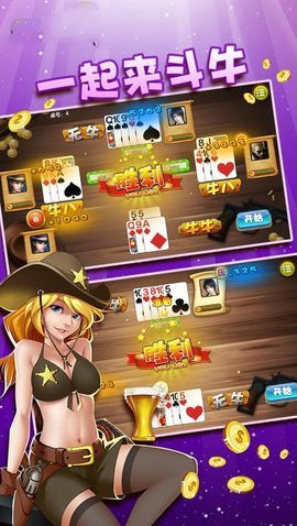 88560033鸿运棋牌官网版-01