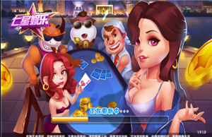通宝棋牌官方版游戏-01