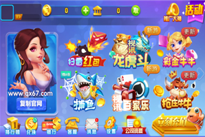 通宝棋牌官方版游戏-01