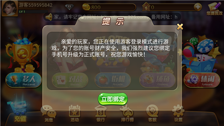 新世纪棋盘牌2022最新版-01