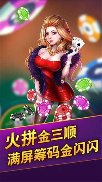 决战十三水-01