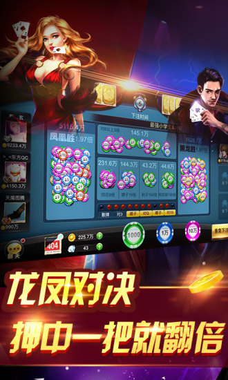 山河棋牌官网版2022正版苹果-01