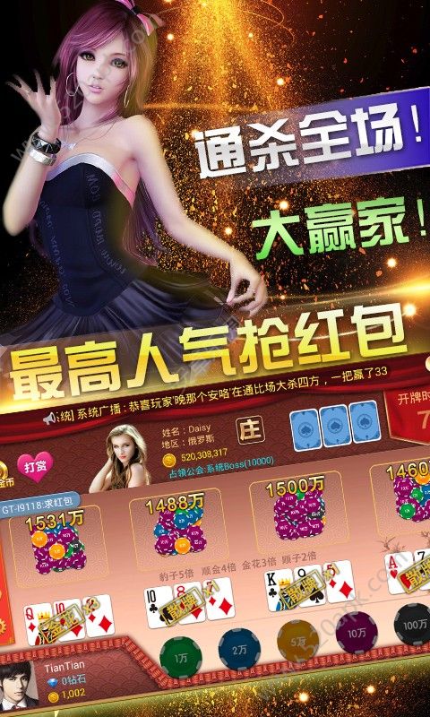 开端棋牌2020旧版安卓版-01