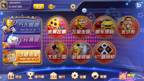 金沙棋牌官网版手机版-01