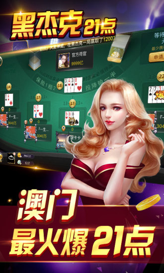山河棋牌官网版2022正版苹果-01
