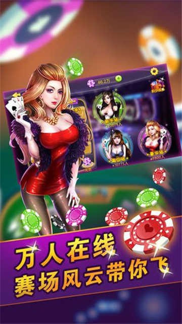 决战十三水-01