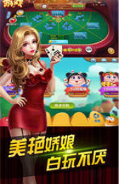 百赢棋牌官方版正版-01