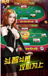 百赢棋牌官方版正版-01