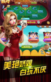 百赢棋牌官方版正版-01
