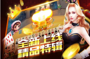 至尊炸金花app最新版-01