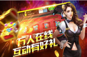 至尊炸金花app最新版-01