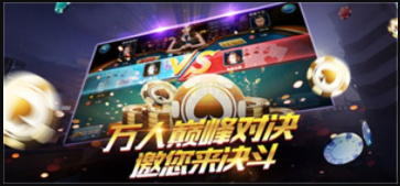 678棋牌官网版-01