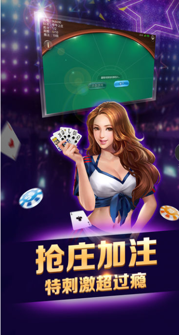 全优棋牌旧版本苹果版-01