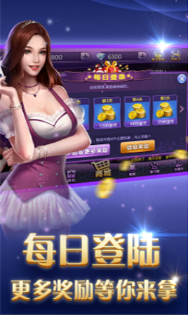 拖拉机升级扑克牌单机-01