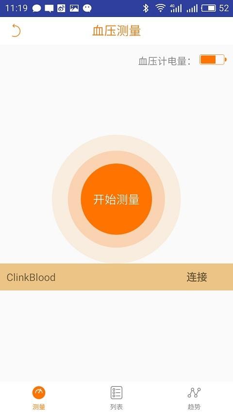 攀高健康-01