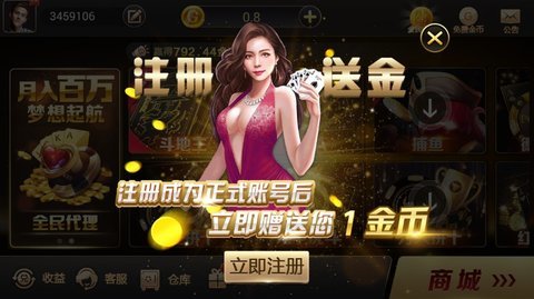 闽南十三水-01