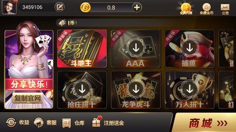 闽南十三水-01