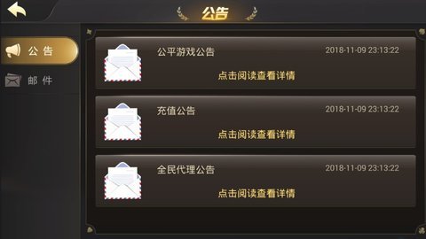 闽南十三水-01