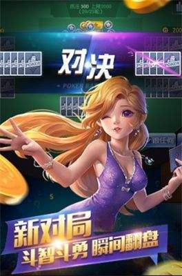 如意棋牌苹果官网版-01