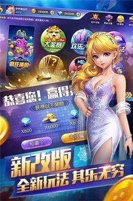如意棋牌苹果官网版-01